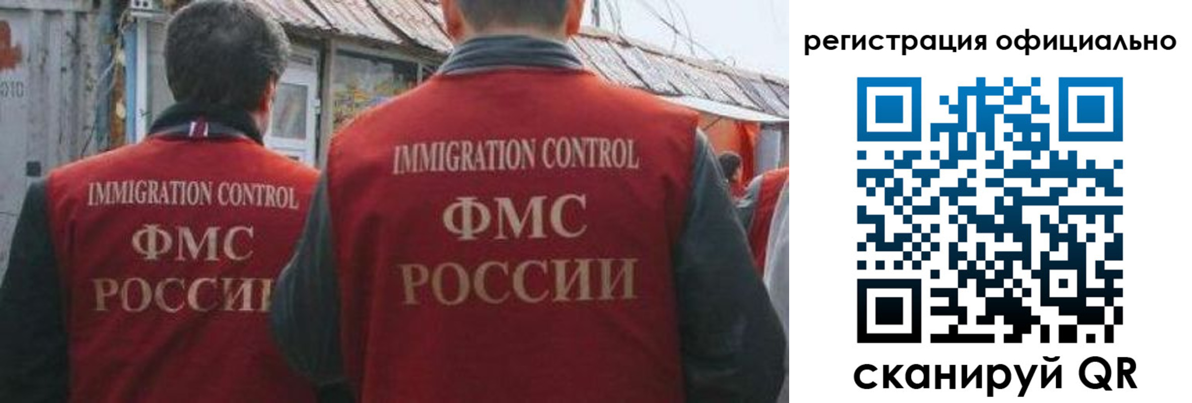 прописка ребенка в Пестово