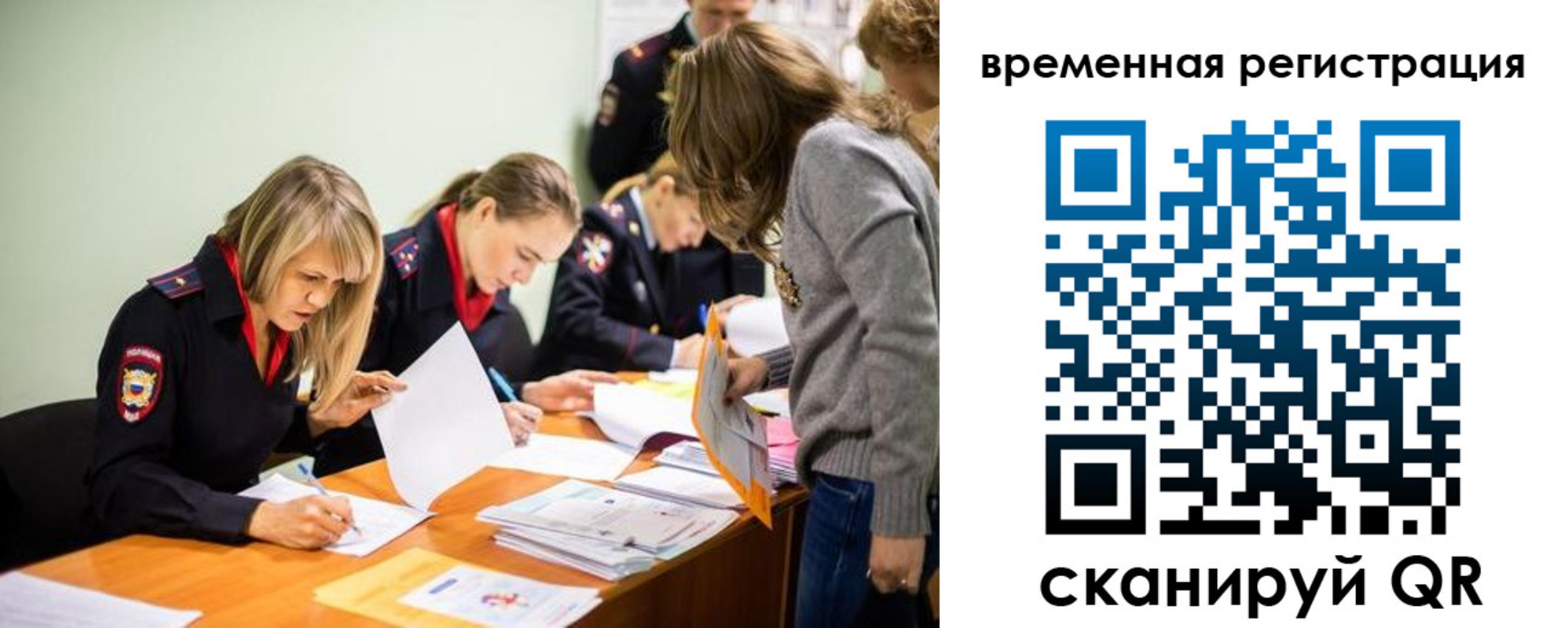 прописка гарантия в Пестово
