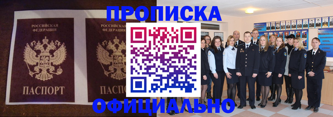 временная регистрация госуслуги в Пестово