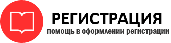 прописка в Пестово id321829